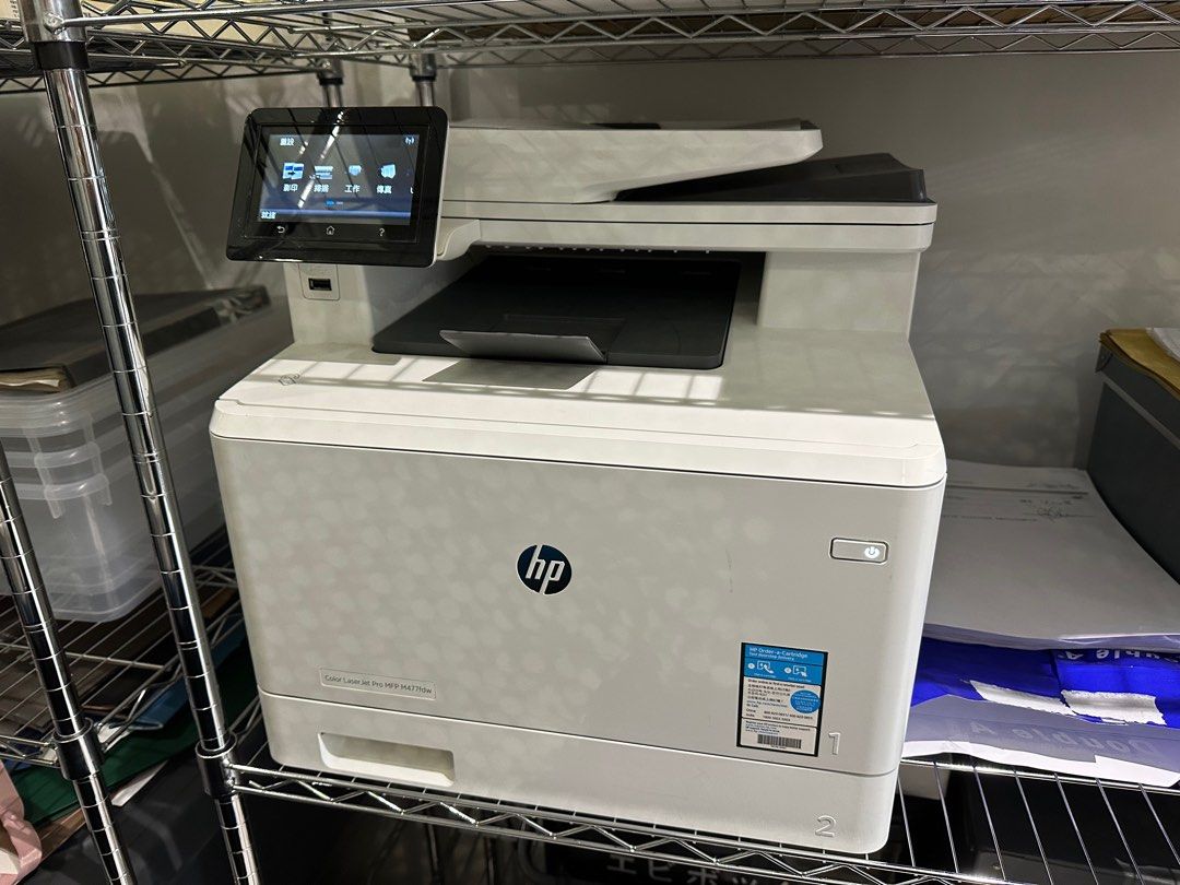 Hp Color Laserjet Pro Mfp M477fdw Bildtrommel Wechseln HP Color LaserJet Pro MFP M477fdw, 電腦&科技, 打印機及影印機 - Carousell