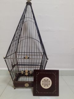 Jambul cage