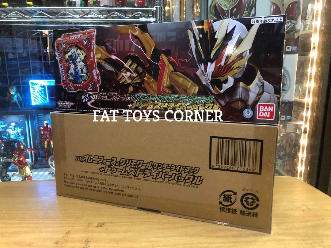 Kamen Rider Saber DX Seiken Sword Driver, DX Saikou X Sword Man Kanzen ...