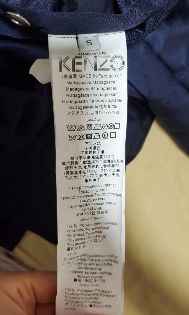 Kenzo （分類：外套及戶外衣服）位於 Hong Kong。 由 ching525 提交（商品編號 1208573129，圖片 8）。簡介： 9.8成新，幾乎全新，保養極良好 沙田第一城交收 或尖沙咀。