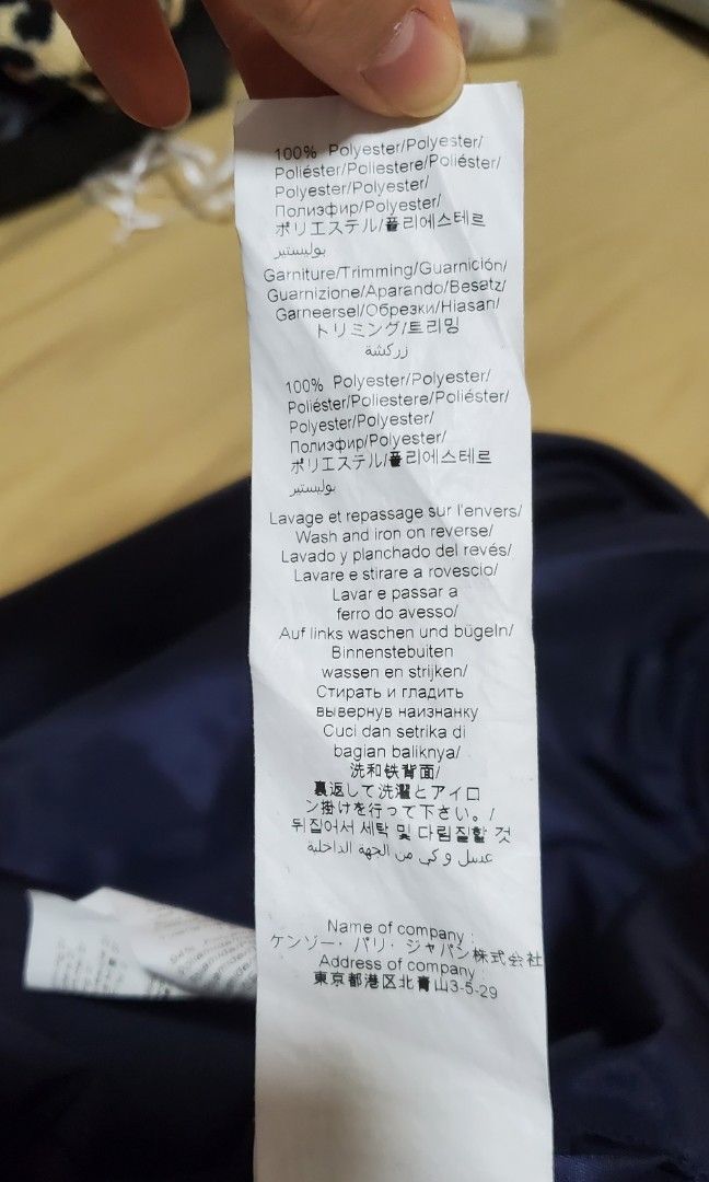 Kenzo （分類：外套及戶外衣服）位於 Hong Kong。 由 ching525 提交（商品編號 1208573129，圖片 7）。簡介： 9.8成新，幾乎全新，保養極良好 沙田第一城交收 或尖沙咀。