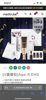 （分類：）位於 。 由 misshooho 提交（商品編號 1208492312，圖片 1）。簡介： 。