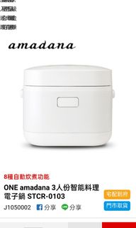 由 pudding_dog (刊登 ID 1208644973，圖片 1) 提交，位於 的 (類別：)，說明：。