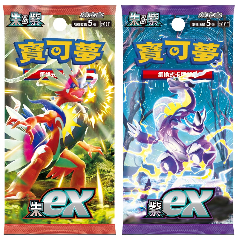 Pokémon TCG 寶可夢卡牌「朱ex & 紫ex」SV1S & SV1V, 興趣及遊戲, 玩具
