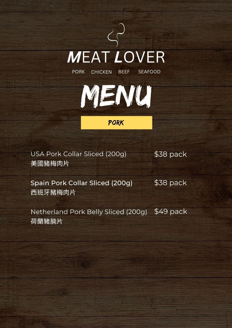 pork-carousell
