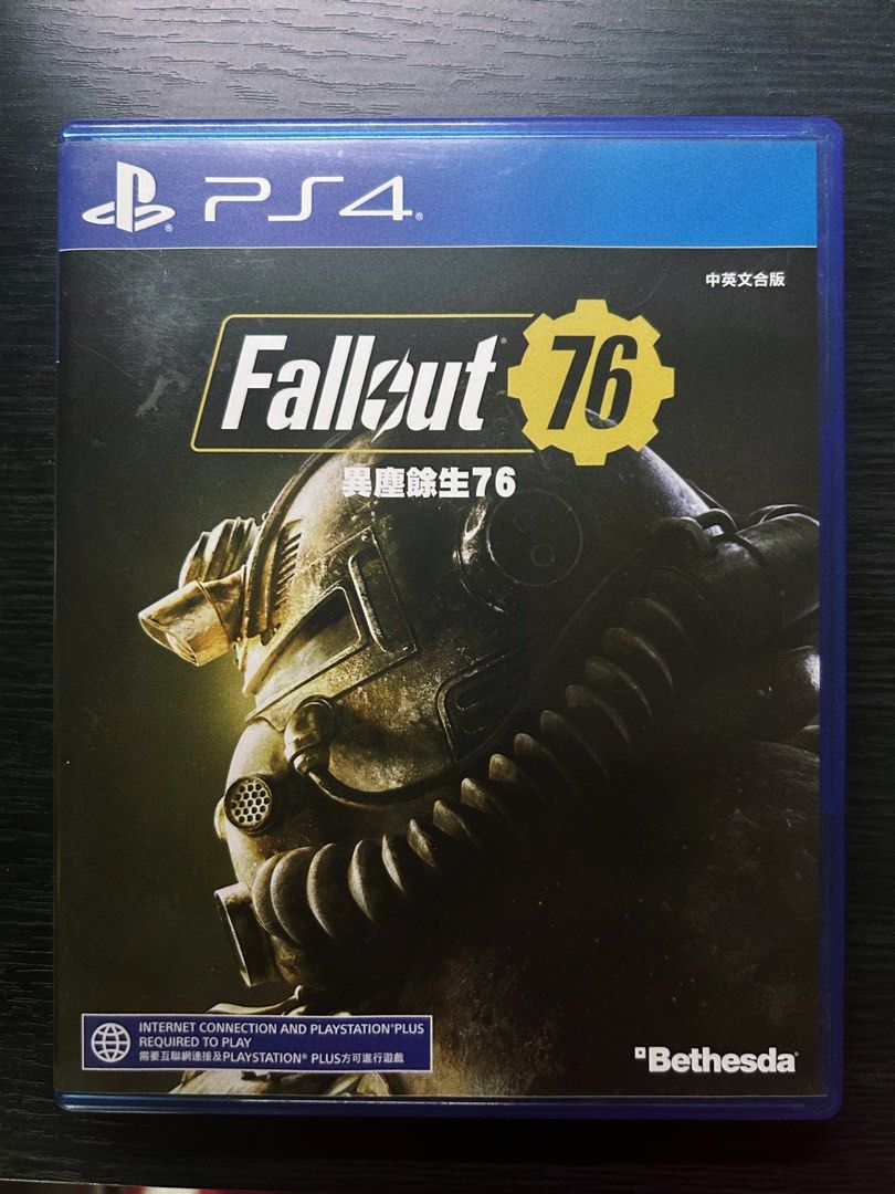 PlayStation 4 500GB Console Star Wars Battlefront Bundle[Discontinued