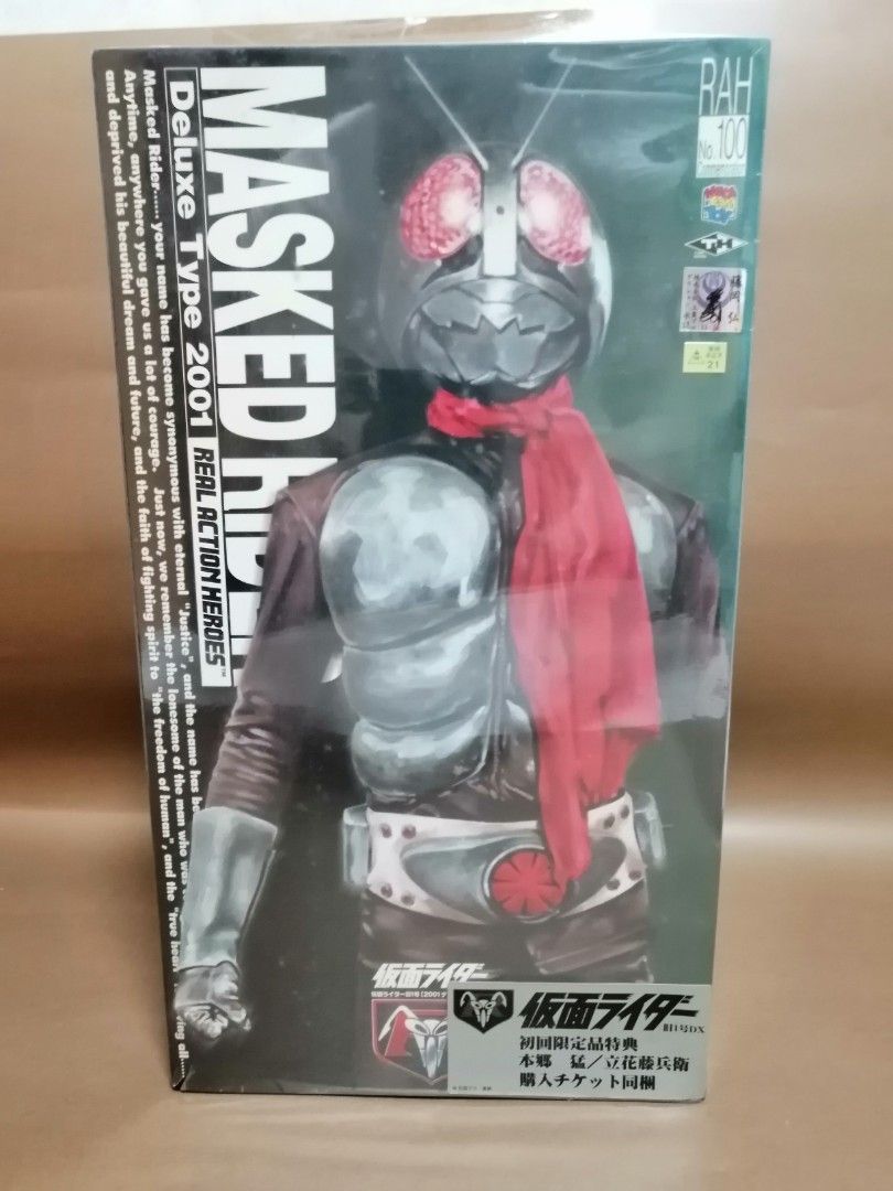 RAH 幪面超人no. 100 舊1號洪大龍本鄉猛Masked Rider Deluxe RAH 幪面超人no. 100 舊1號洪大龍本鄉猛Masked Rider Deluxe