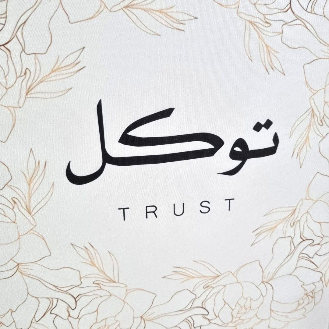 READY STOCK! Arabic Calligraphy Beautiful Canvas with frames included ...