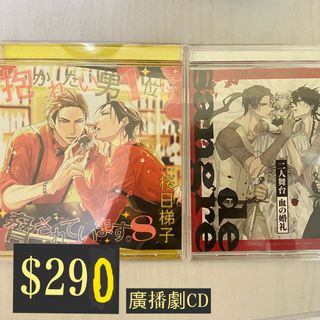 （分類：）位於 。 由 hoshilum 提交（商品編號 1208538750，圖片 1）。簡介： 。