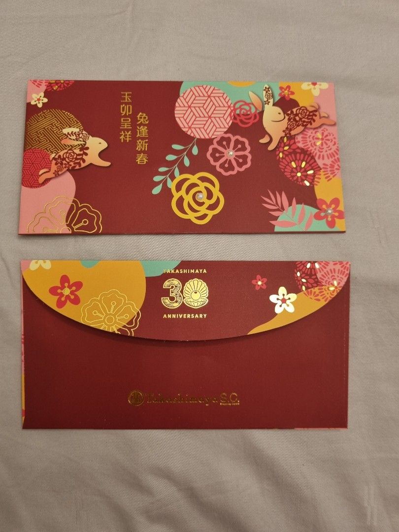 takashimaya chinese new year fair 2025 dates