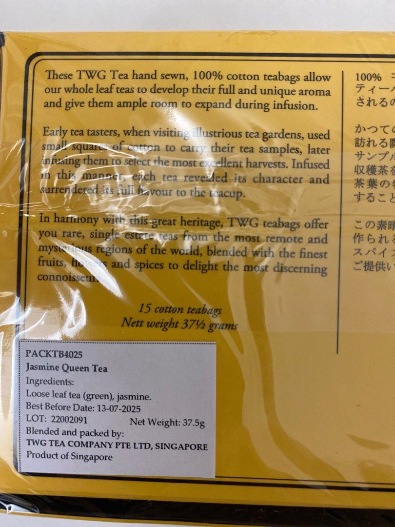 TWG Jasmine Queen tea, Food & Drinks, Other Food & Drinks on Carousell