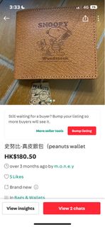 （分類：）位於 。 由 m.o.n.e.y 提交（商品編號 1208554553，圖片 1）。簡介： 。