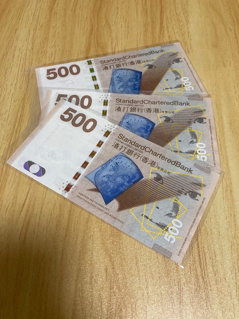 2014年渣打銀行$500紙幣！「末代神獸系列」—「鳳皇」！號碼：BR448952、BR809292、BR809290！UNC！冇黃冇摺！每張$650！,  興趣及遊戲, 收藏品及紀念品, 錢幣- Carousell