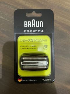 全新-德國百靈電動刮鬍刀專用刀頭刀網組3系列