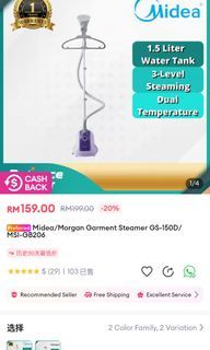 99%new midea cloth steamer