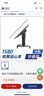 由 ting.ting.things (刊登 ID 1257683672，圖片 1) 提交，位於 的 (類別：)，說明：。