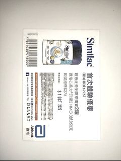 （分類：）位於 。 由 xdxphello 提交（商品編號 1257827496，圖片 1）。簡介： 。