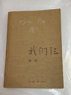（分類：）位於 。 由 kkenchann 提交（商品編號 1257688396，圖片 1）。簡介： 。