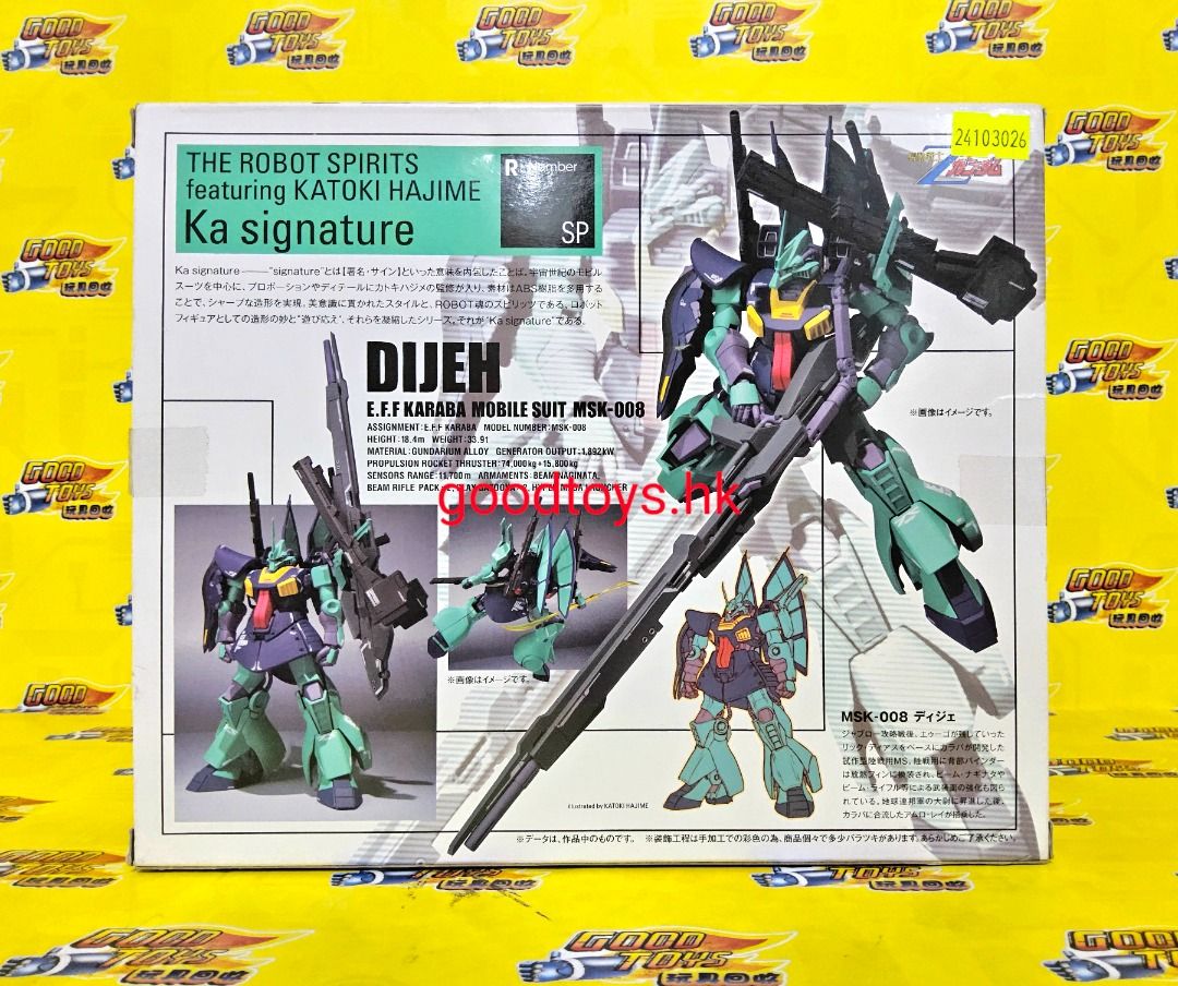 中古已開封魂商店限定BANDAI 高達GUNDAM Z Z高達KA SIGNATURE