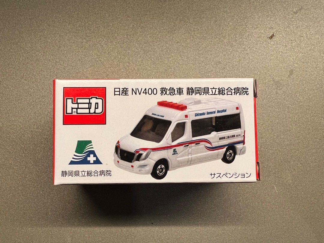 トミカ 日産 NV400 救急車 静岡県立総合病院 10台 新商品情報&販売中】日産 NV400 救急車 静岡県立総合病院(7/15