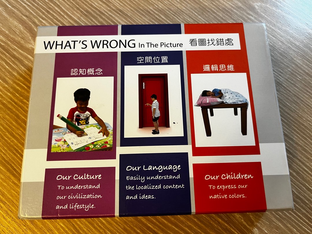 小一面試 - 奧加 絕版圖卡 「看圖找錯處」What’s Wrong in the picture, 興趣及遊戲, 玩具 & 遊戲類 ...