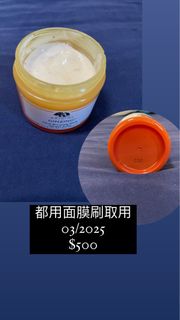 由 dra1998 (刊登 ID 1257828928，圖片 1) 提交，位於 的 (類別：)，說明：。