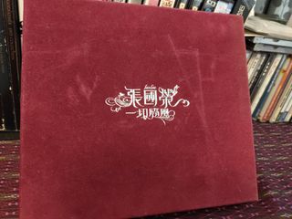 （分類：）位於 。 由 alice_0243 提交（商品編號 1257744138，圖片 1）。簡介： 。