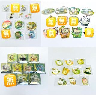 ‼️現貨‼️ [Chiikawa] 超MAGICAL 變身 KUJI 襟章 立牌 迷你匙扣 金邊匙扣 STICKER 貼紙 立牌匙扣 まじかる ちいかわ 吉伊卡哇 小可愛 八字貓 兔兔 MOMONGA 飛鼠 古本屋 風獅爺 栗子饅頭 海獺 RAKKO 甲蟲 獨角仙