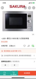 由 afro0103 (刊登 ID 1257748774，圖片 1) 提交，位於 的 (類別：)，說明：。