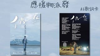 （分類：）位於 。 由 singscc 提交（商品編號 1257806938，圖片 1）。簡介： 。
