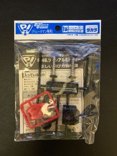 （分類：）位於 。 由 hellohellojfft 提交（商品編號 1257813557，圖片 1）。簡介： 。