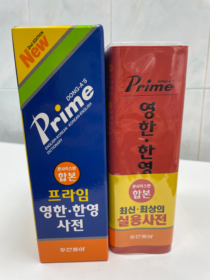 prime-english-korean-dictionary-carousell