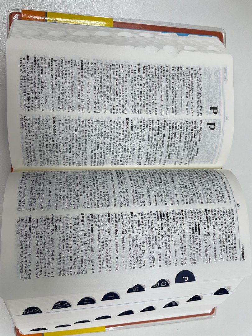 prime-english-korean-dictionary-carousell