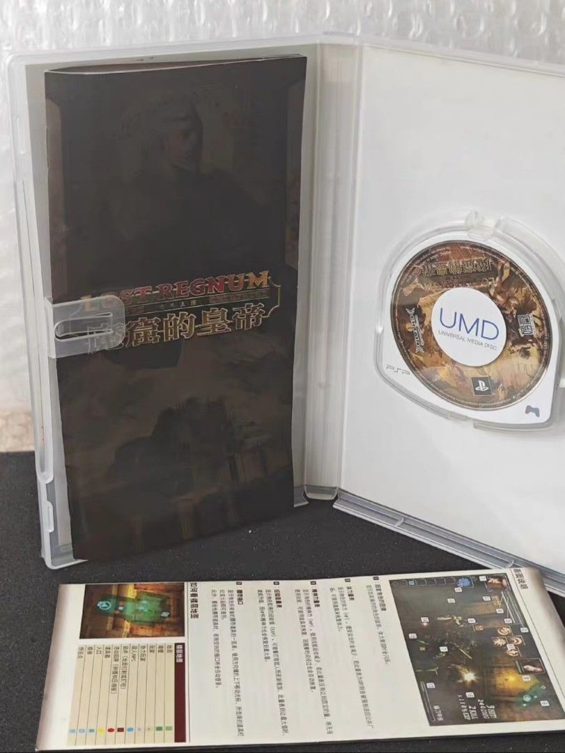 包速遞 PSP 繁體中文版 魔窟的皇帝 迷失王國 Game 遊戲 lost regnum, 電子遊戲, 電子遊戲, PlayStation ...