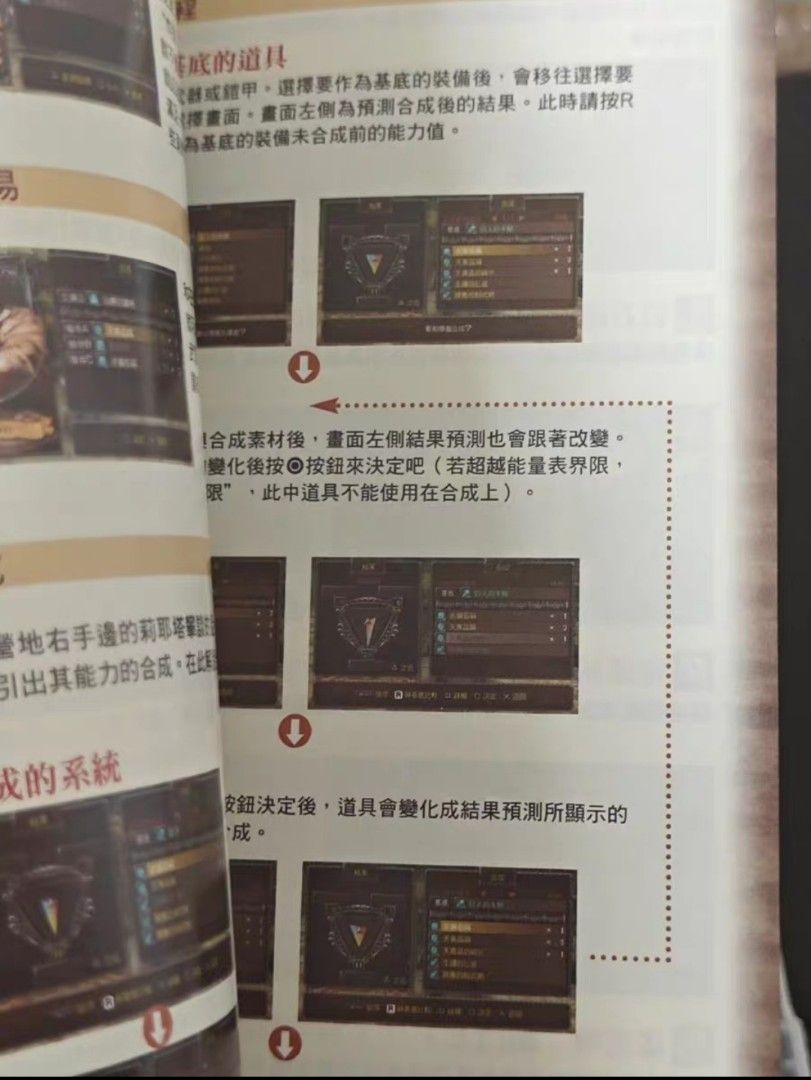 包速遞 PSP 繁體中文版 魔窟的皇帝 迷失王國 Game 遊戲 lost regnum, 電子遊戲, 電子遊戲, PlayStation ...