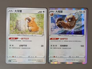 （分類：）位於 。 由 lamkw1216 提交（商品編號 1257713878，圖片 1）。簡介： 。