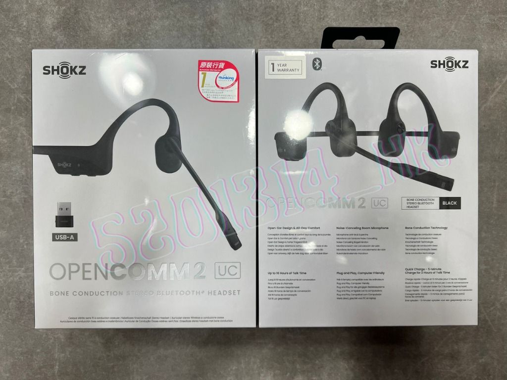 全新行貨門市現貨】Shokz OpenComm 2 UC 骨傳導通訊耳機C110 (USB-A