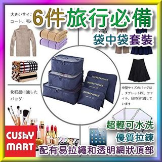 （分類：）位於 。 由 cushymarthk 提交（商品編號 1257845305，圖片 1）。簡介： 。