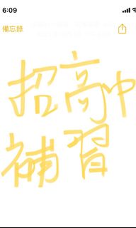 （分類：）位於 。 由 igotoschoolbybus999 提交（商品編號 1257777071，圖片 1）。簡介： 。