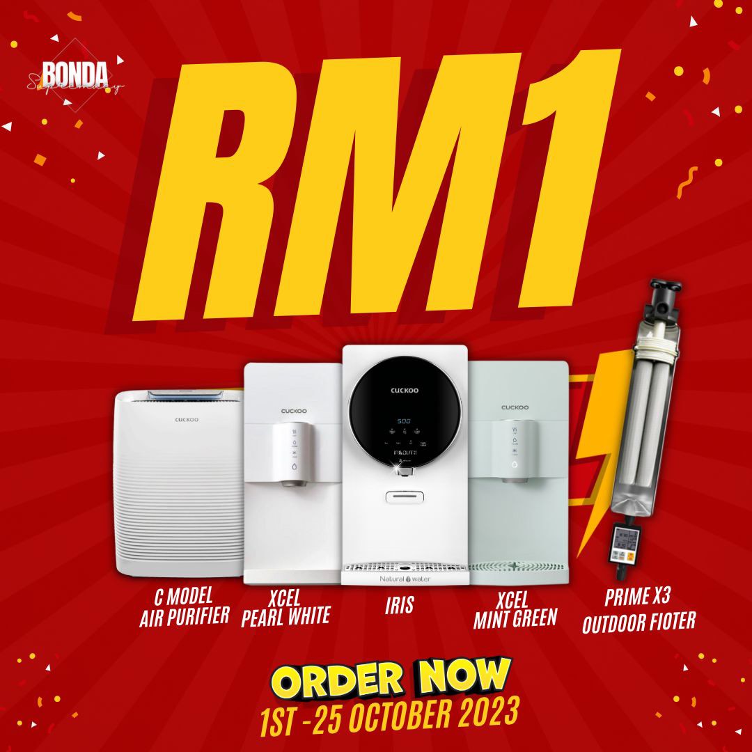 Cuckoo air hot sale purifier promotion