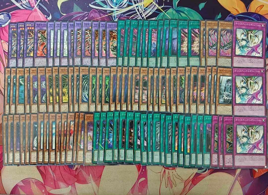 Cyber dragon deck yugioh free delivery, Hobbies & Toys, Toys & Games on Carousell Cyber dragon deck yugioh free delivery, Hobbies & Toys, Toys & Games on Carousell