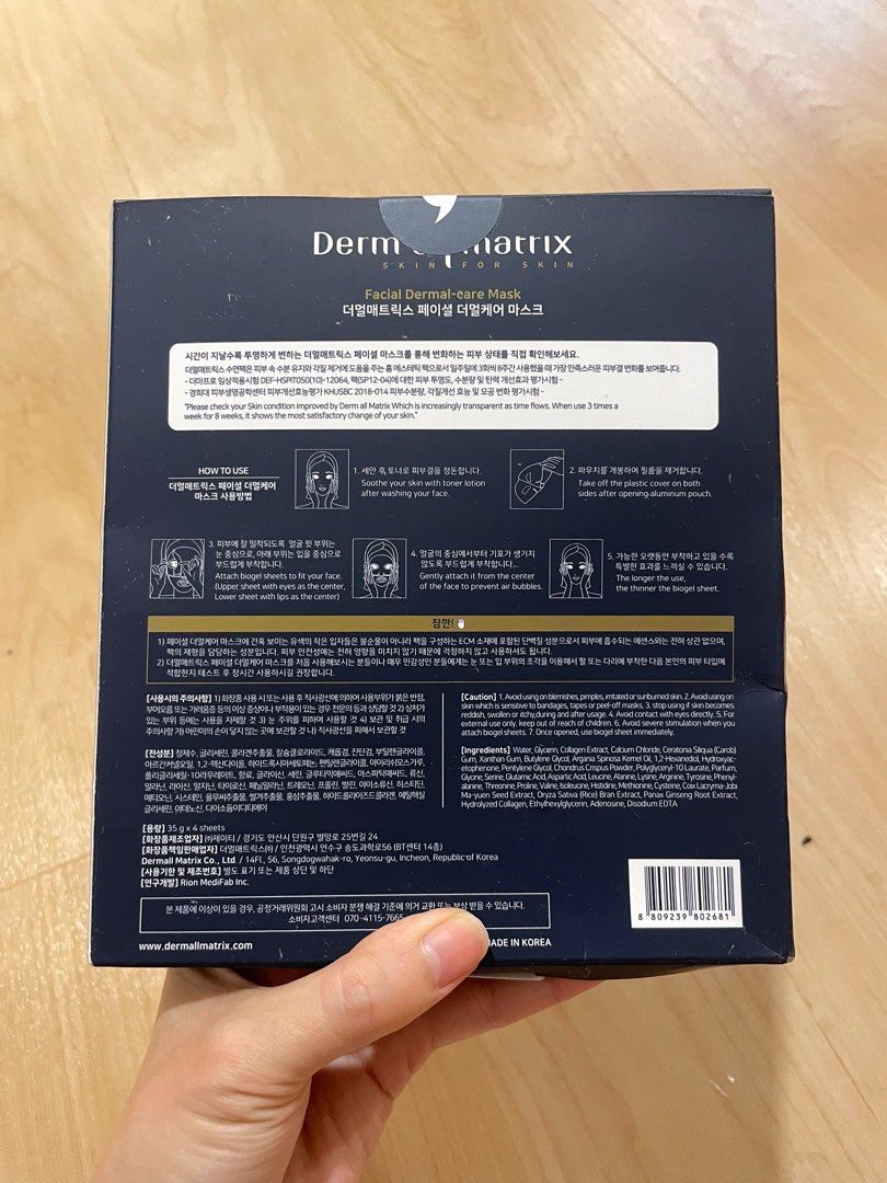 Matrix Derm Cap Derm all matrix extra cellular sleeping pack mask, Health & Nutrition ...
