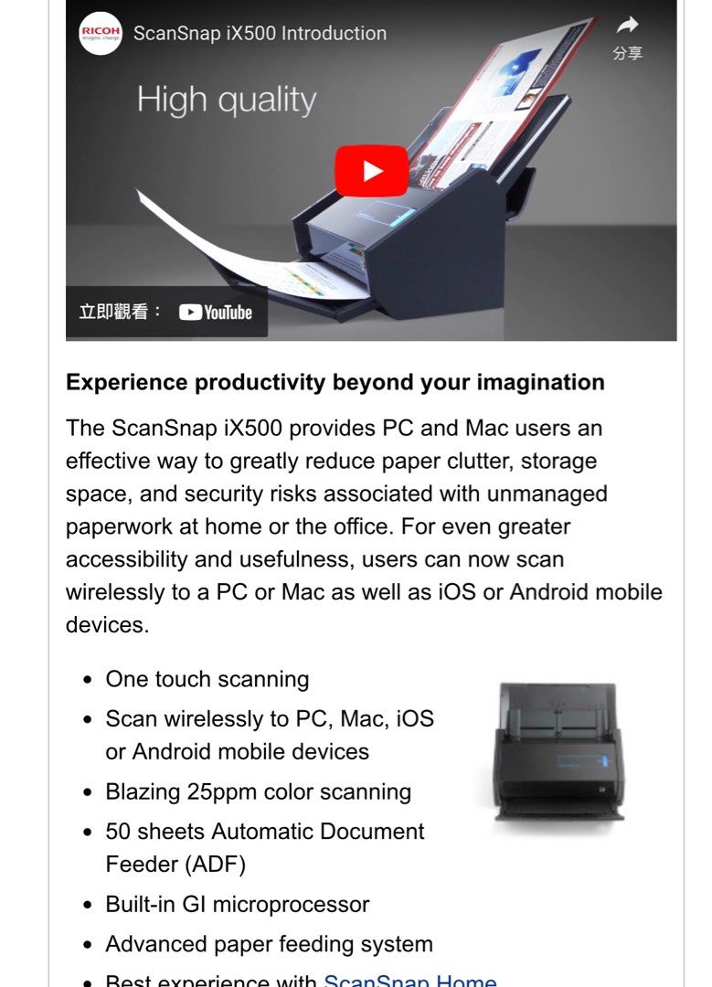 Fujitsu scansnap ix500, 電腦＆科技, 打印機及影印機- Carousell