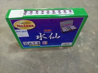GAME CHINA