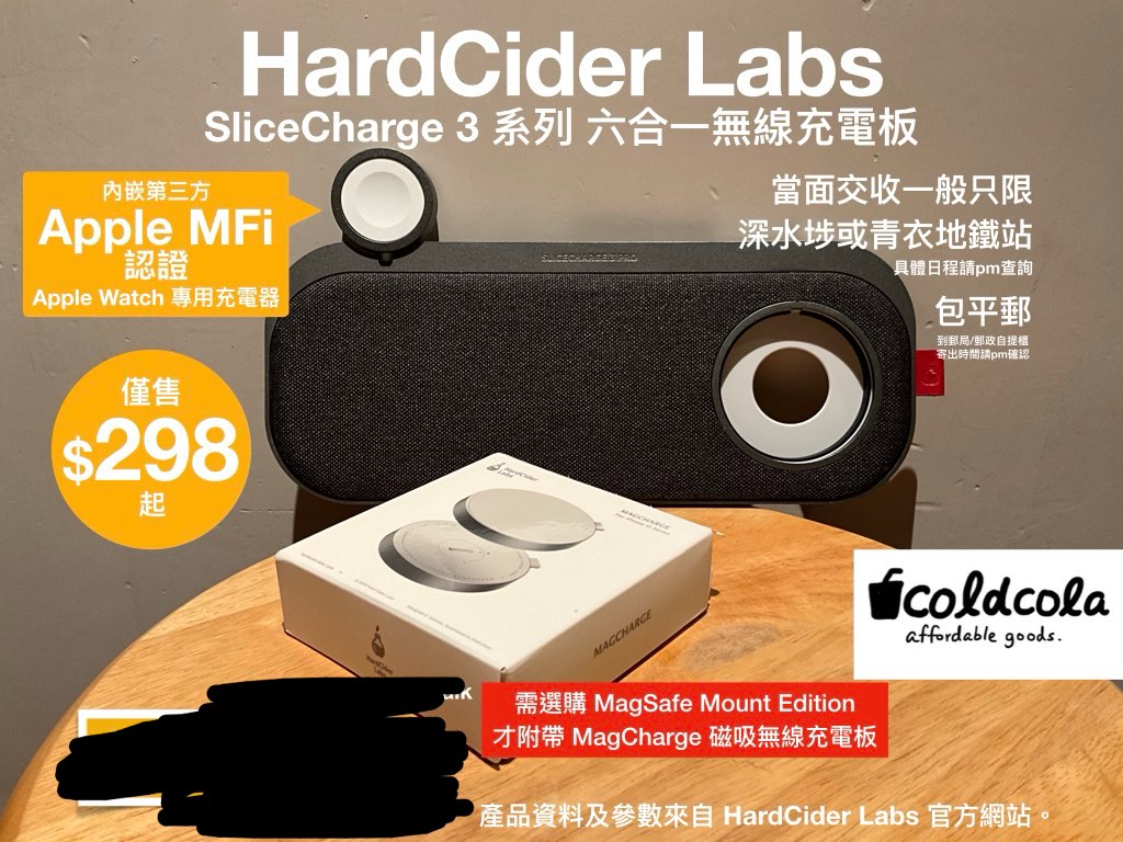 HardCider Labs SliceCharge 3 MagSafe