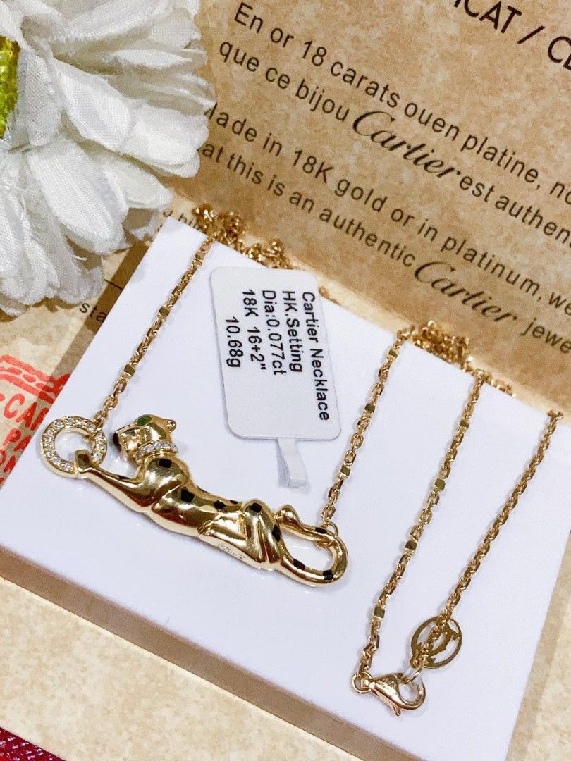 Supreme store panther pendant