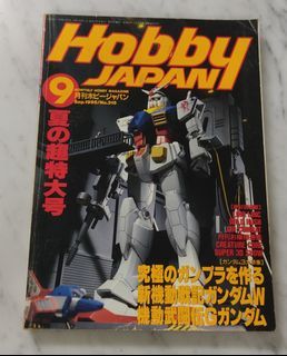 Hobby Japan Magazines