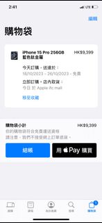（分類：）位於 。 由 leech413 提交（商品編號 1257736154，圖片 1）。簡介： 。