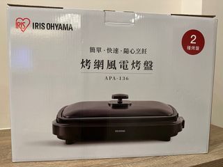 ［IRIS OHYAMA] 電烤盤APA-136