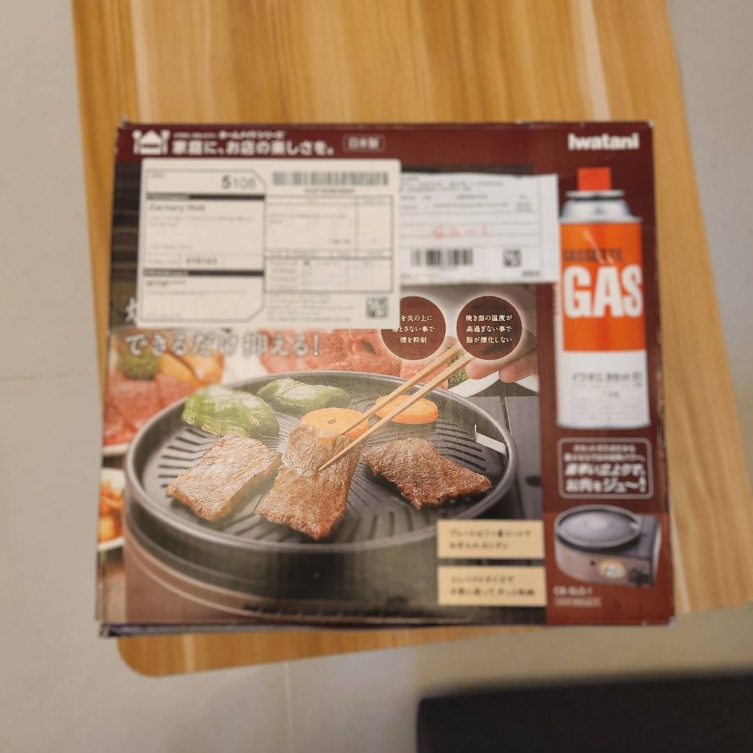 IWATANI Multi Smokeless Yakiniku Takoyaki BBQ Grill Portable